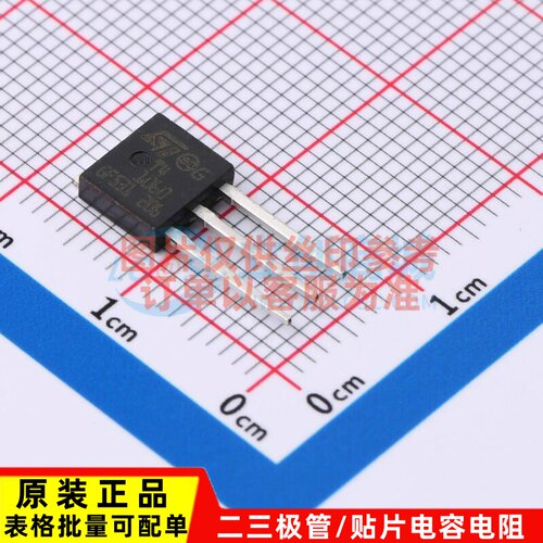 晶闸管(可控硅)/模块 T410-600H TO-251(IPAK) 意法半导体芯片