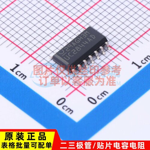 AC-DC控制器和稳压器 UC2844ADTR SOIC-14 TI/德州 电子元件配单