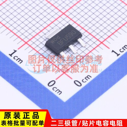 三极管(BJT) BFU590GX SOT-223-4 安世 电子元器件配单原装正品