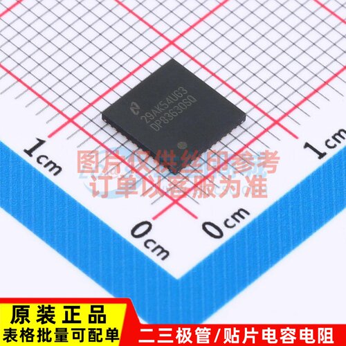 以太网收发器 DP83630SQ/NOPB WQFN-48 TI/德州 电子元件原装正品