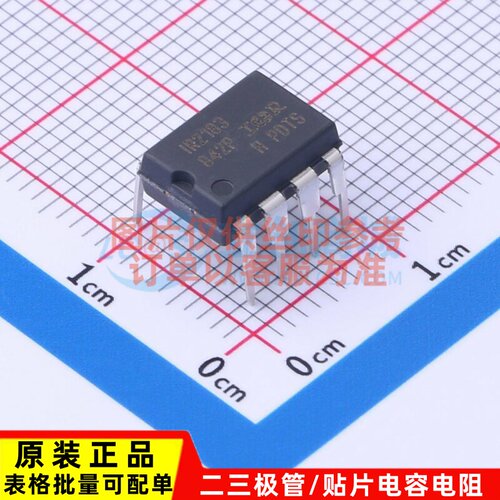 栅极驱动芯片 IR2183PBF PDIP-8 Infineon(英飞凌) 电子元件配单