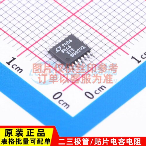 LED驱动 LT3466EFE#PBF TSSOP-16 ADI(亚德诺) 电子元件原装正品