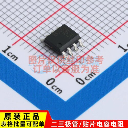 场效应管(MOSFET) RSS060P05HZGTB SOP-8 ROHM(罗姆) 电子元器件