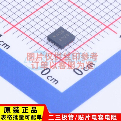 特殊功能放大器 ADL5303ACPZ-R7 LFCSP-16 ADI(亚德诺) 原装正品