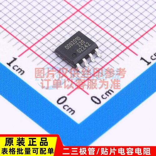 位置传感器 TLE5009E2010FUMA1 SO-8 Infineon(英飞凌) 原装正品