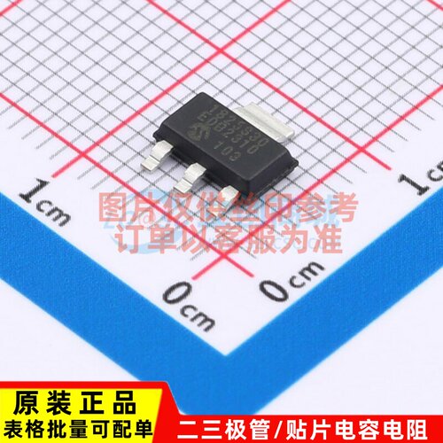 电源管理芯片(PMIC) MCP1825S-3002E/DB SOT-223 MICROCHIP(美国