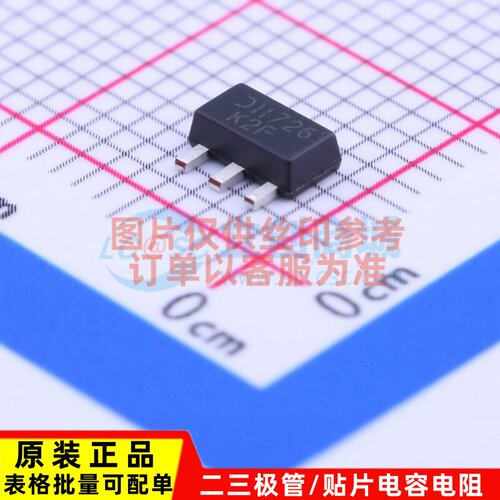 三极管(BJT) DXT2907A-13 SOT-89 DIODES(美台) 电子元件原装正品