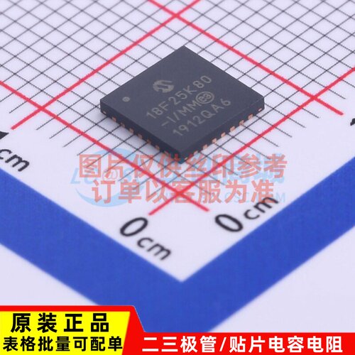 单片机(MCU/MPU/SOC) PIC18F25K80-I/MM QFN-28 MICROCHIP(美国微