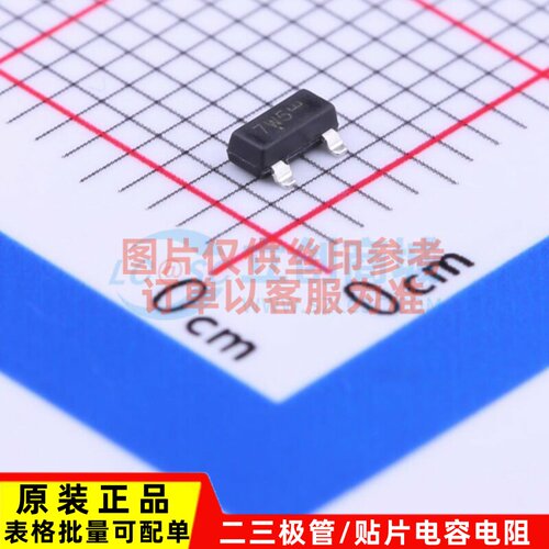 静电保护器(TVS/ESD) MA3075WALT1G SOT-23 onsemi(安森美) 原装