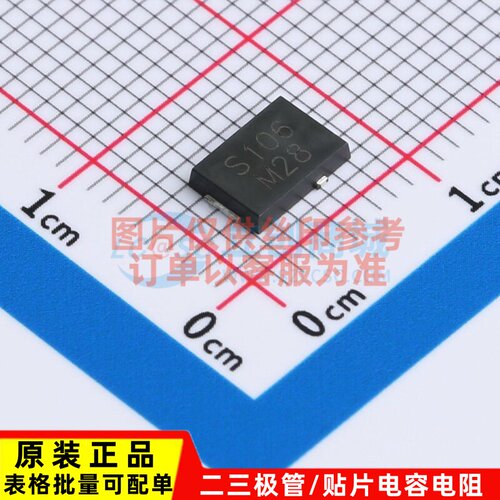 肖特基二极管 SS10P6HM3_A/H TO-277A VISHAY(威世) 电子元件配单