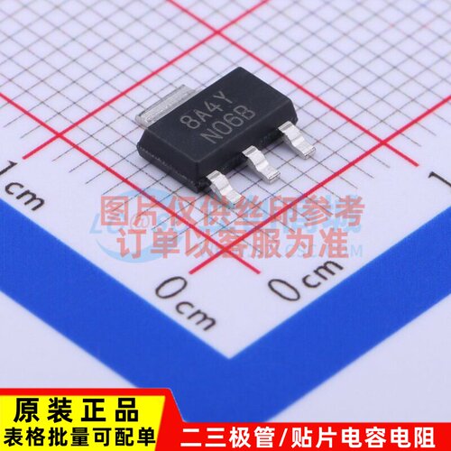 线性稳压器(LDO) LM1117IMPX-5.0/NOPB SOT-223 TI/德州 原装正品