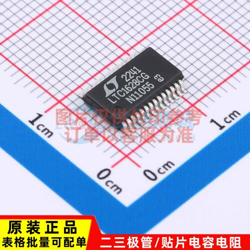 DC-DC电源芯片 LTC1628CG#PBF SSOP-28 ADI(亚德诺) 电子元件配单
