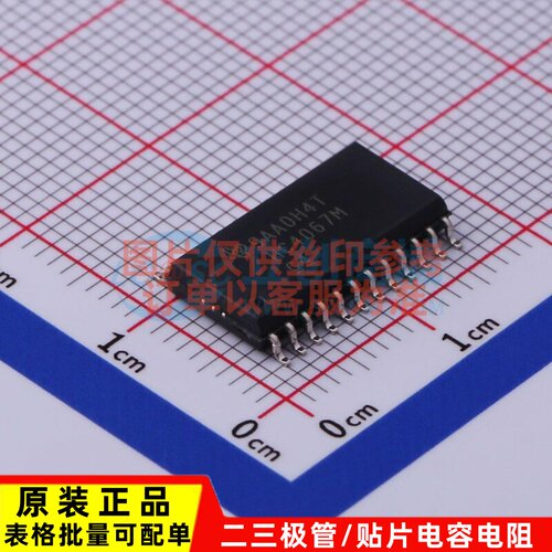 模拟开关/多路复用器 CD74HC4067M96 SOIC-24 TI/德州 电子元器件
