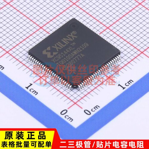 可编程逻辑器件(CPLD/FPGA) XC95144XL-10TQG100I TQFP-100 XILIN