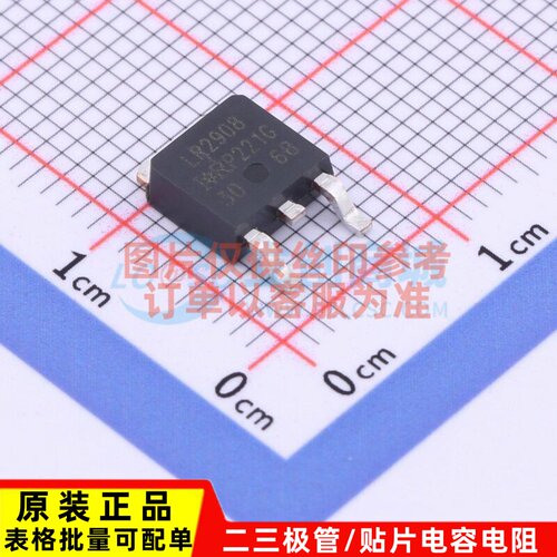 场效应管(MOSFET) IRLR2908TRPBF DPAK Infineon(英飞凌) 元器件