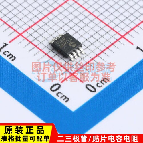 EEPROM 24LC64T-I/MS MSOP-8 MICROCHIP(美国微芯) 电子元件配单