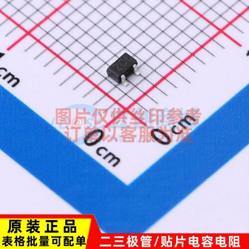 三极管(BJT) BFU550WF SC-70 安世 电子元器件配单原装正品