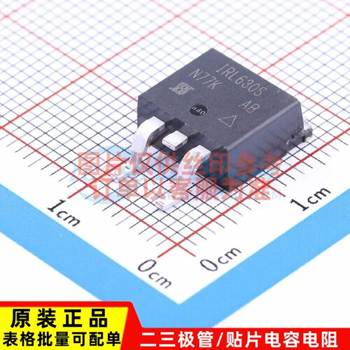 场效应管(MOSFET) IRL630SPBF TO-263 VISHAY(威世) 电子元件配单