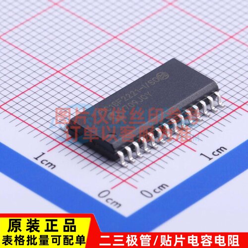 单片机(MCU/MPU/SOC) PIC18F2221-I/SO SOIC-28 MICROCHIP(美国微