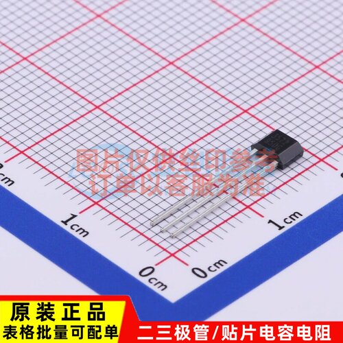 霍尔开关 AH3572-P-B SIP-3 DIODES(美台) 电子元件配单原装正品