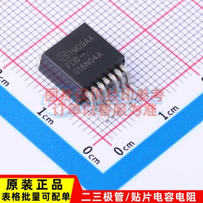 场效应管(MOSFET) FDB016N04AL7 TO-263-7 onsemi(安森美) 元器件