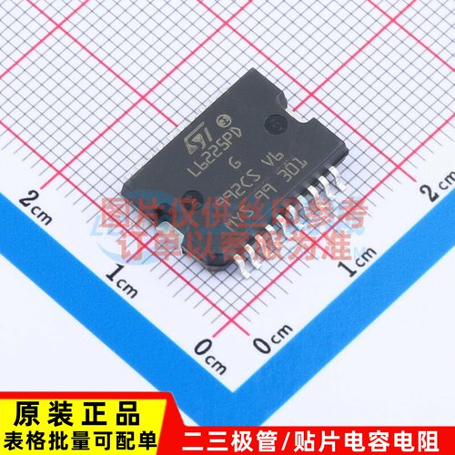 步进电机驱动芯片 L6225PD PowerSO-20 意法半导体芯片 原装正品