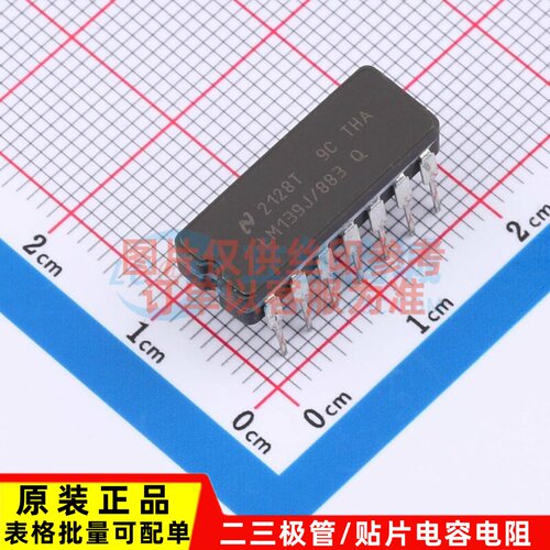 比较器 LM139J/883 CDIP(J)-14 TI/德州 电子元器件配单原装正品