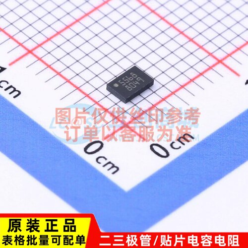 EEPROM M95256-RMC6TG DFN-8 意法半导体芯片 电子元器件原装正品