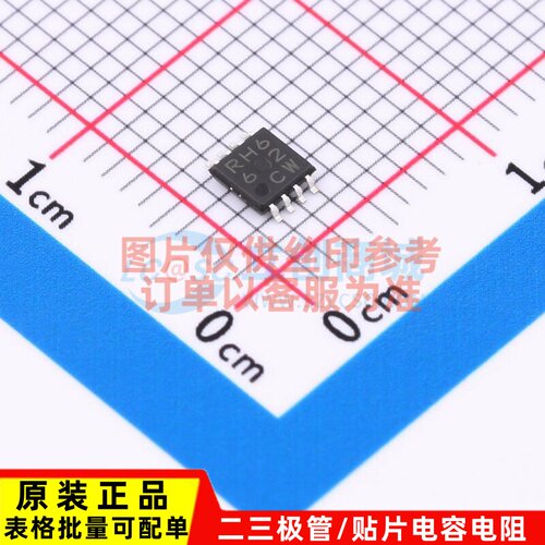 EEPROM BR93H66RFVM-2CTR MSOP-8 ROHM(罗姆) 电子元器件原装正品