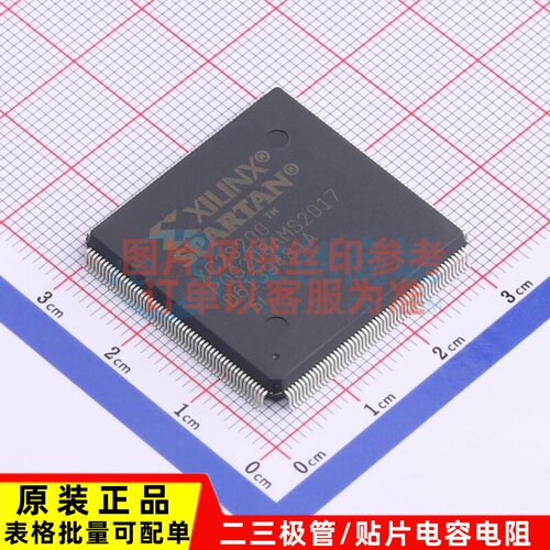 可编程逻辑器件(CPLD/FPGA) XC2S200-5PQG208I PQFP-208 XILINX/