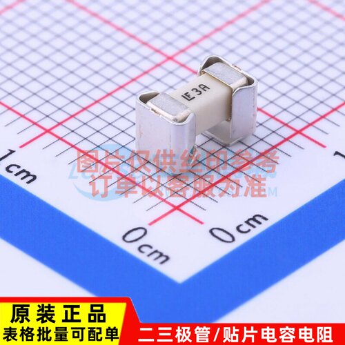 一次性保险丝 0157003.DR SMD,3.7x6.5mm Littelfuse(力特)