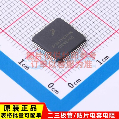 电池管理 SC33771CTA1MAE QFP-64 安世 电子元器件配单原装正品