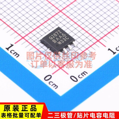 场效应管(MOSFET) SQJ872EP-T1_GE3 PowerPAKSO-8 VISHAY(威世)