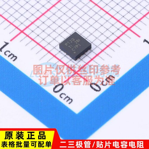 线性稳压器(LDO) TPS7A4901DRBT VSON-8 TI/德州 电子元器件配单