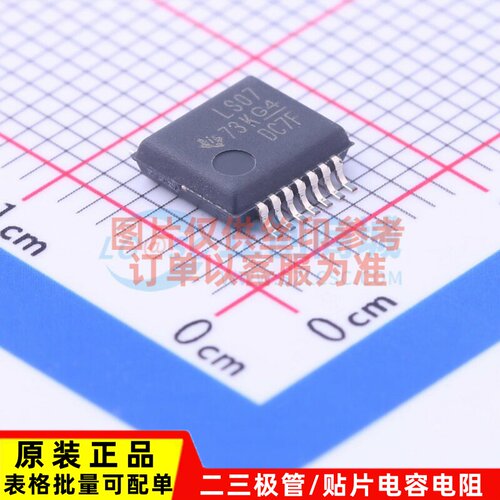 缓冲器/驱动器/收发器 SN74LS07DBR SSOP-14 TI/德州 电子元器件