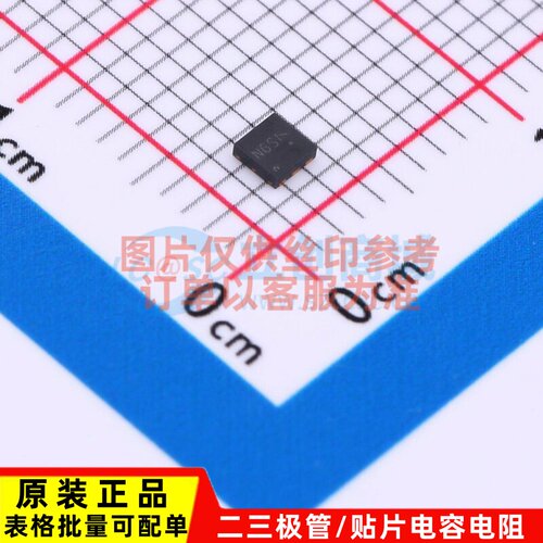 场效应管(MOSFET) LN3406DT2AG DFN2020MD-6 LRC(乐山无线电)