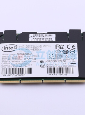 开发板 BKCM8CCB4R - Altera/阿尔特拉 电子元器件配单原装正品