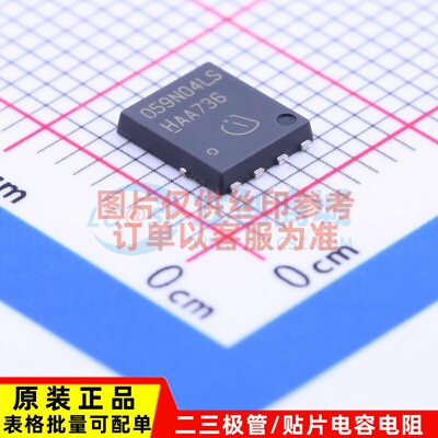 场效应管(MOSFET) BSC059N04LSG TDSON-8 Infineon(英飞凌) 原装
