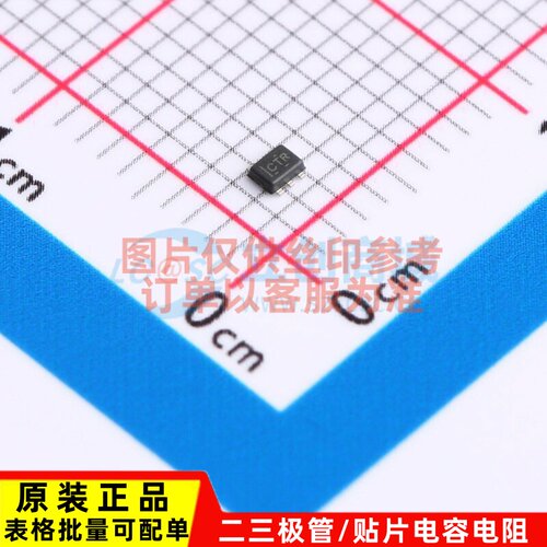 反相器 SN74LVC1G06DRLR SOT-553 TI/德州 电子元件配单原装正品