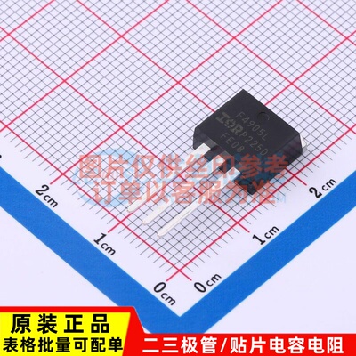 场效应管(MOSFET) IRF4905LPBF TO-262-3 Infineon(英飞凌) 原装