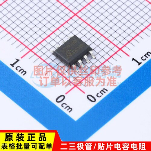 场效应管(MOSFET) BSO040N03MS G DSO-8 Infineon(英飞凌) 元器件