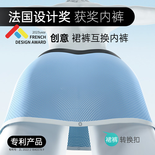珑珠阿罗裤裙裤冰丝发育内裤