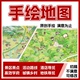 代画手绘地图定制卡通漫画校园地标社区乡村旅游风景区导览图设计