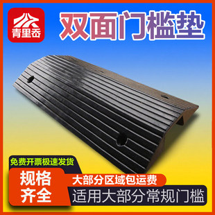 桥型过线槽门槛垫坎双面斜坡垫路沿坡压线板线缆保护减速带台阶垫