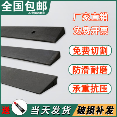 室内橡胶过门槛台阶垫斜坡板口坎