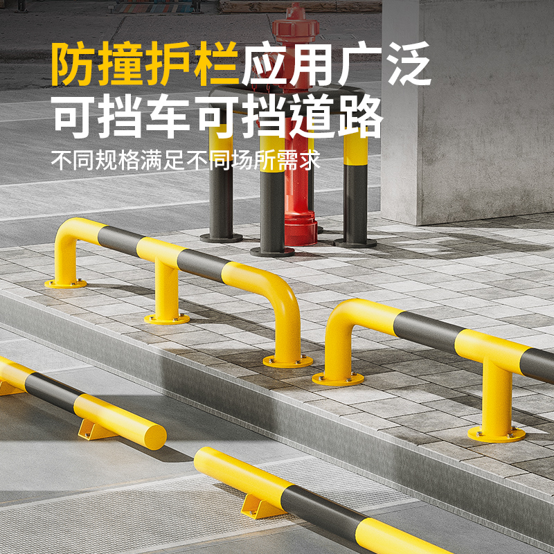u型防撞护栏钢管挡车器停位地m柱