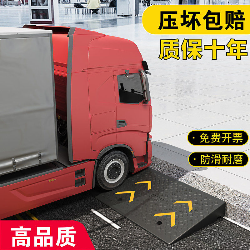 斜坡垫台阶垫马路牙子汽车路沿坡板门槛爬坡三角垫橡胶上坡减速带,五金/工具,减速带减速垄,淘宝优惠券,粉丝福利购,淘宝优惠卷