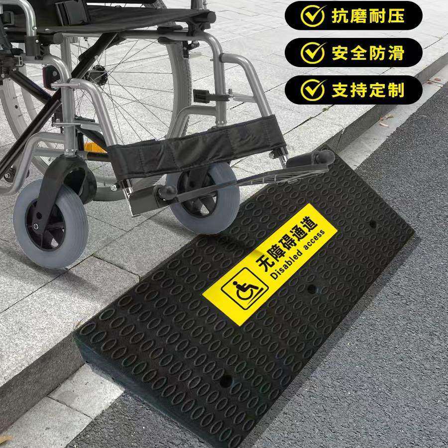 夜光台阶斜坡垫店铺门口无障碍通道台阶垫马路牙子坡道辅助路沿坡,五金/工具,减速带\减速垄,淘宝优惠券,粉丝福利购,淘宝优惠卷