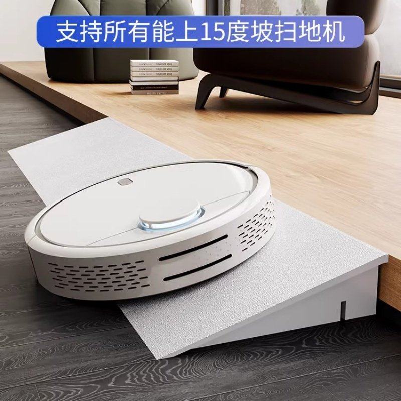 15度扫地机器人爬坡垫室内门坎条上坡垫塑料过门槛台阶垫斜坡垫子