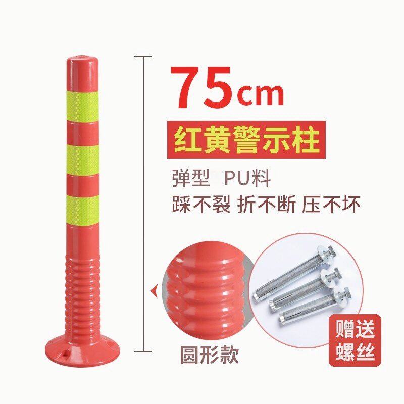 现货PVC警示柱反光防撞柔性柱路桩高速公路障耐撞立柱隔离弹力柱